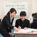 褒める　伸ばす　個別指導 魔法の言葉