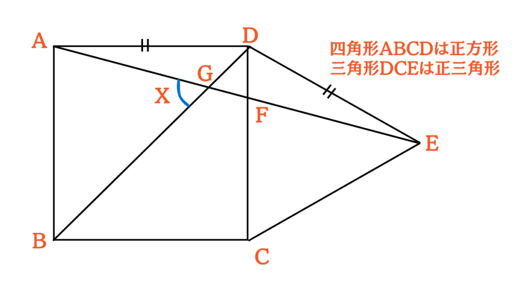 図形問題解き方