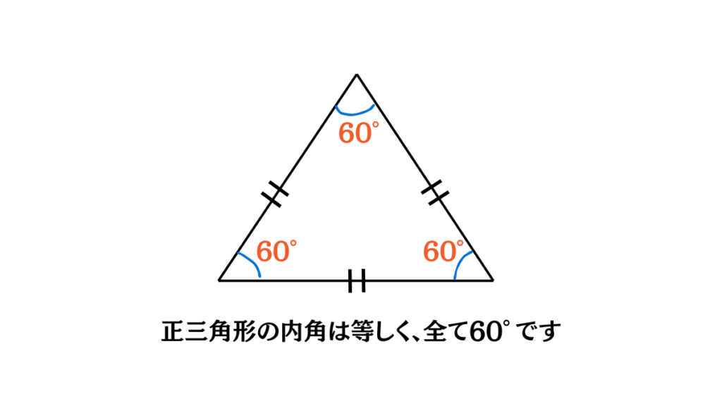 図形問題解き方