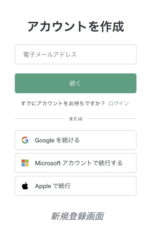 ChatGPTinstall
