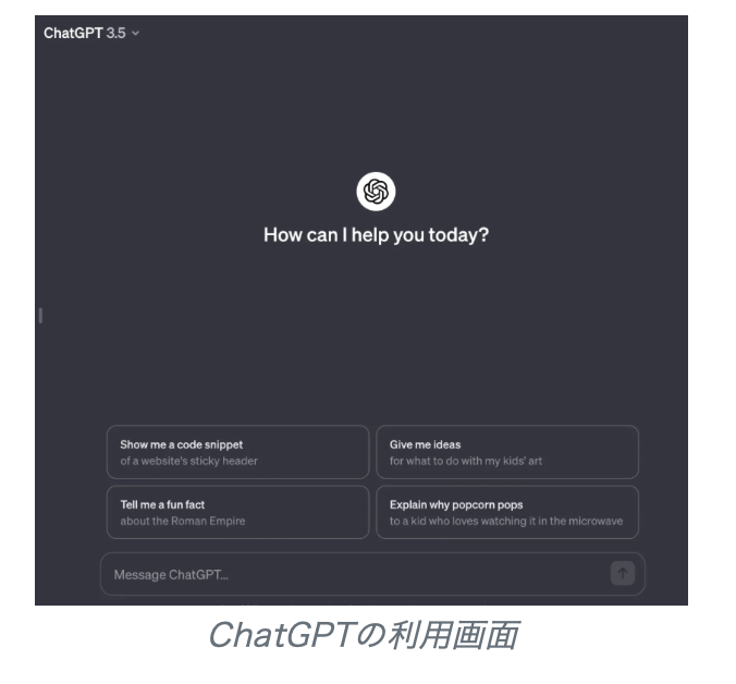 ChatGPTinstall