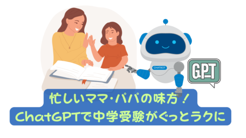 ChatGPT