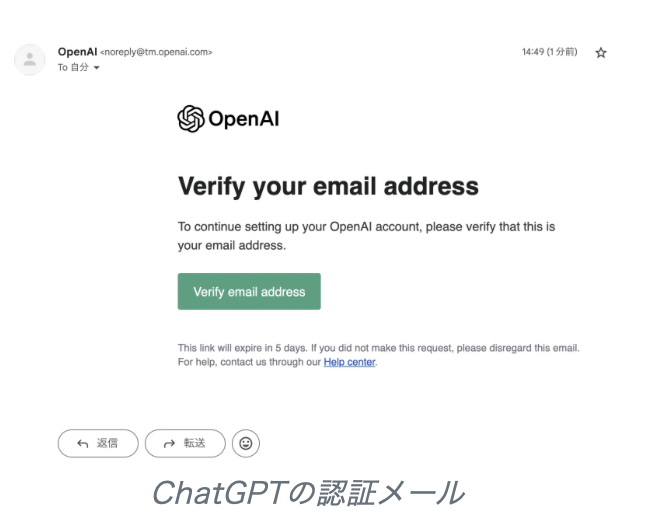 ChatGPTinstall