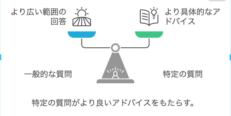 ChatGPTinstall