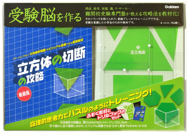 図形の極1〜8級、体験版、数の極セット 図形の極1〜8級、体験版、数の極セット - メルカリ